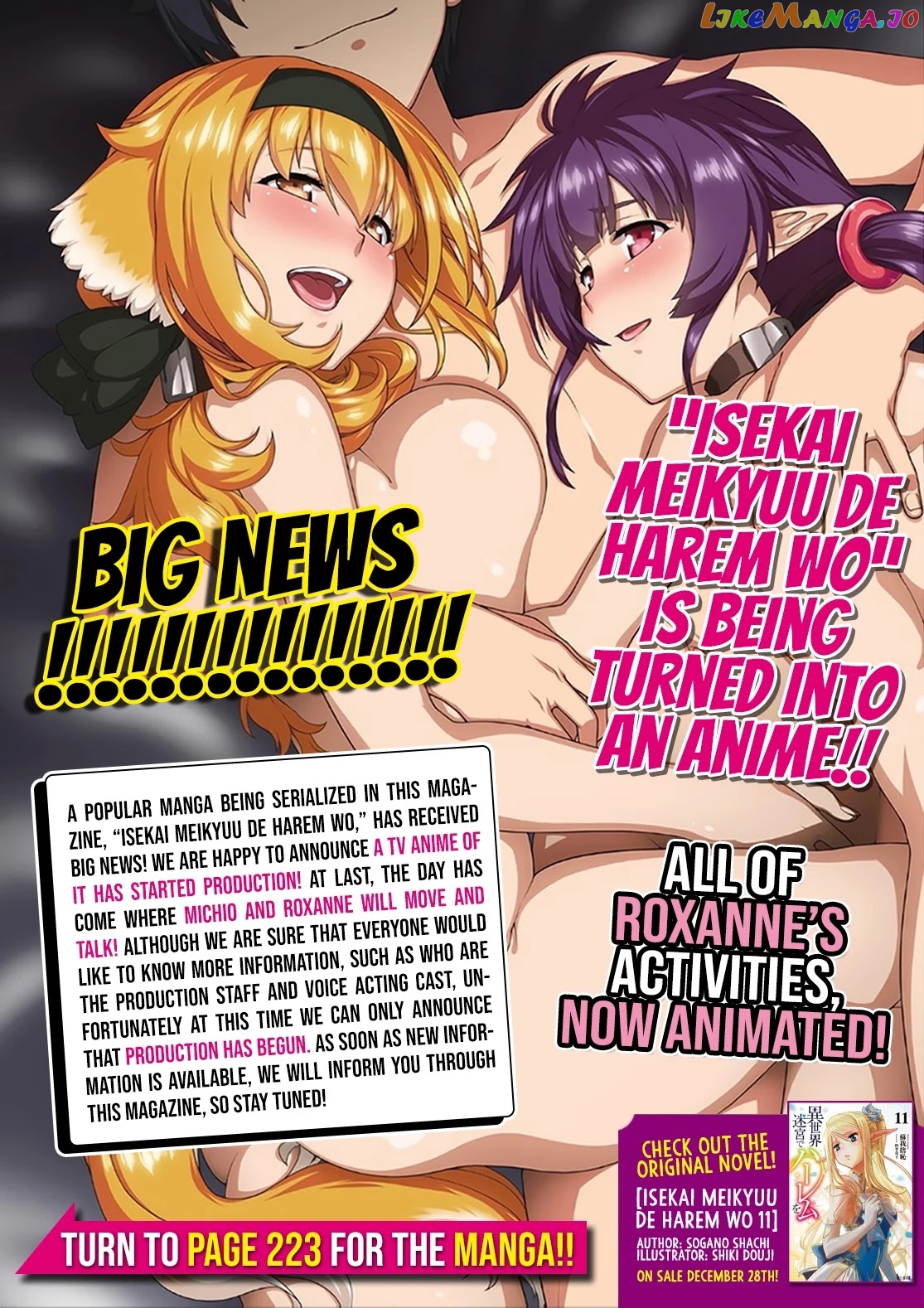 A Harem in the Fantasy World Dungeon, Chapter 44 image 02
